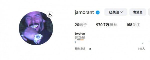 国元配资 Ja Wick! 莫兰特头像改成电影中的传奇杀手约翰-威克