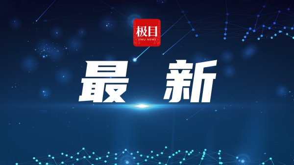 亚金配资 澳大利亚“蘑菇杀手”谋杀罪名成立